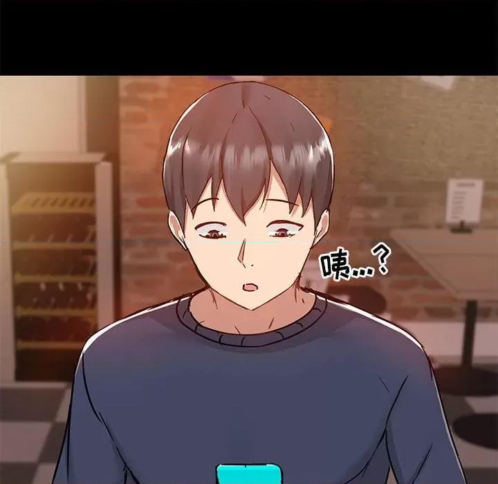 爱打游戏的姊姊 爱玩游戏的女人们第 46 话 第76页
