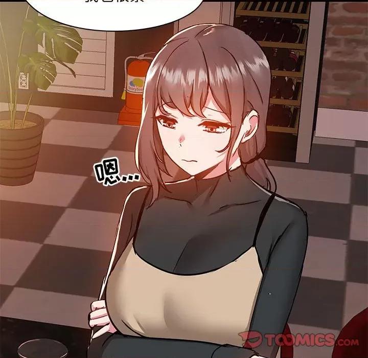 爱打游戏的姊姊 爱玩游戏的女人们第 46 话 第99页
