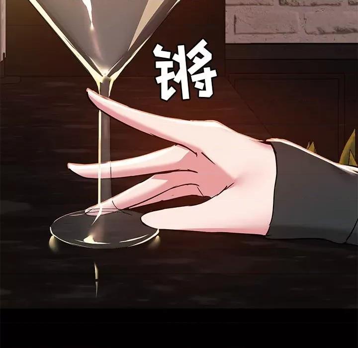 爱打游戏的姊姊 爱玩游戏的女人们第 46 话 第106页