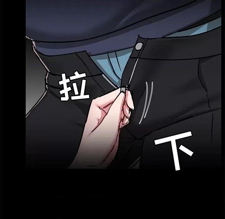 爱打游戏的姊姊 爱玩游戏的女人们第 47 话 第17页