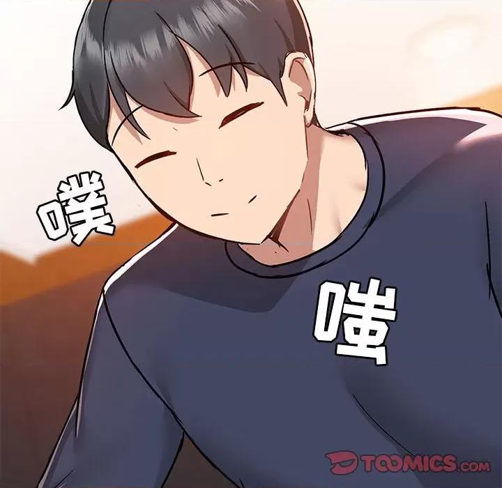 爱打游戏的姊姊 爱玩游戏的女人们第 47 话 第22页