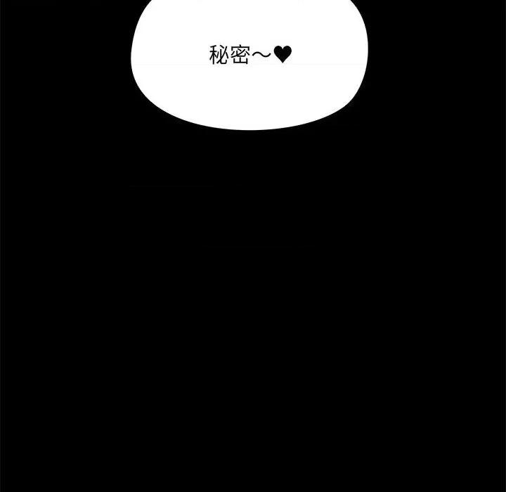 爱打游戏的姊姊 爱玩游戏的女人们第 47 话 第32页