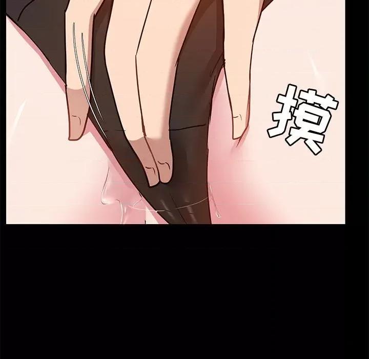 爱打游戏的姊姊 爱玩游戏的女人们第 47 话 第39页