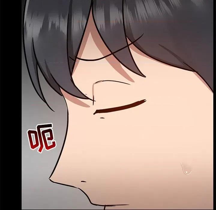 爱打游戏的姊姊 爱玩游戏的女人们第 47 话 第72页