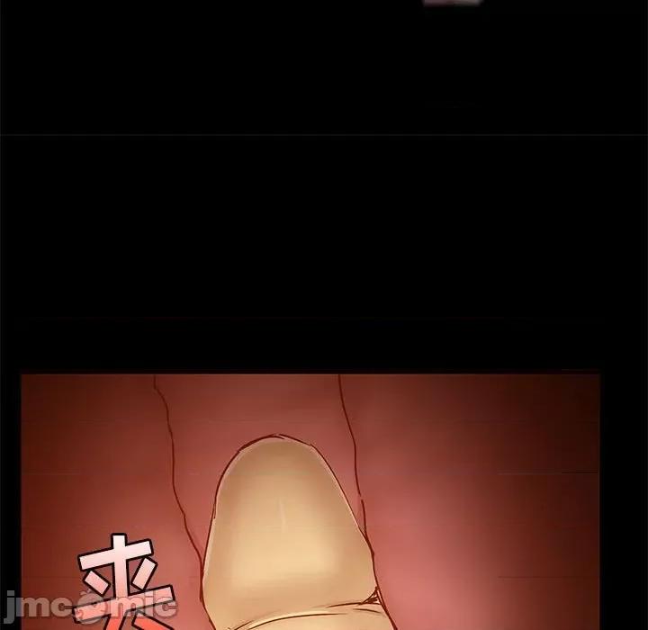 爱打游戏的姊姊 爱玩游戏的女人们第 47 话 第85页