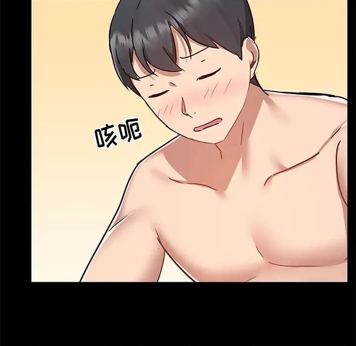 爱打游戏的姊姊 爱玩游戏的女人们第 47 话 第87页