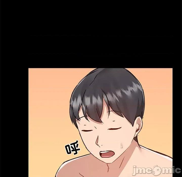 爱打游戏的姊姊 爱玩游戏的女人们第 48 话 第55页