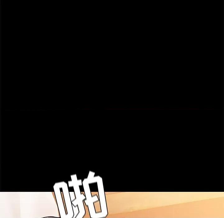 爱打游戏的姊姊 爱玩游戏的女人们第 48 话 第61页