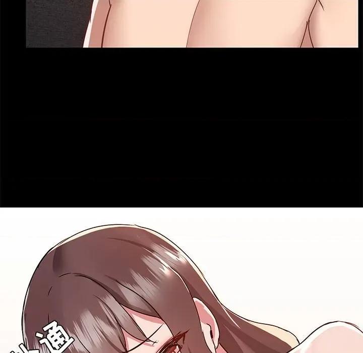 爱打游戏的姊姊 爱玩游戏的女人们第 48 话 第83页
