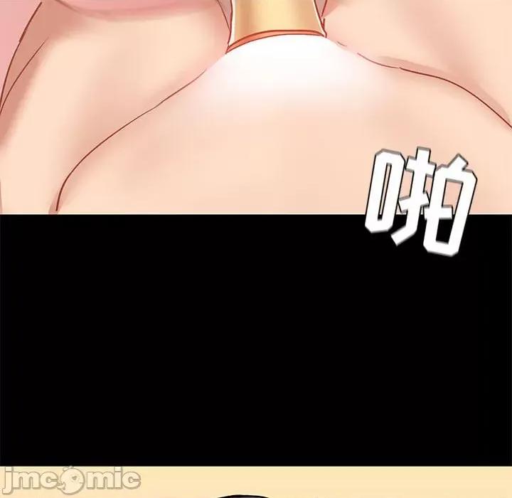 爱打游戏的姊姊 爱玩游戏的女人们第 48 话 第95页