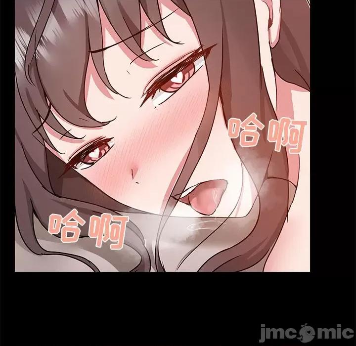 爱打游戏的姊姊 爱玩游戏的女人们第 48 话 第100页