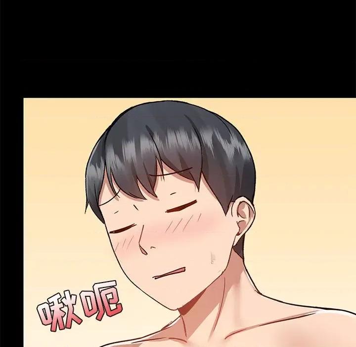 爱打游戏的姊姊 爱玩游戏的女人们第 48 话 第109页