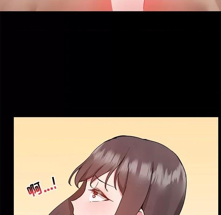 爱打游戏的姊姊 爱玩游戏的女人们第 49 话 第13页