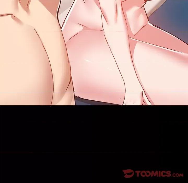 爱打游戏的姊姊 爱玩游戏的女人们第 49 话 第42页