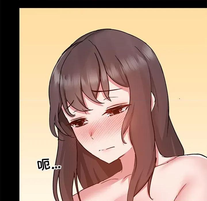 爱打游戏的姊姊 爱玩游戏的女人们第 49 话 第43页