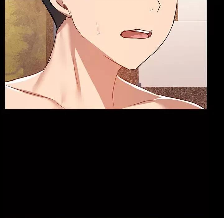 爱打游戏的姊姊 爱玩游戏的女人们第 49 话 第47页