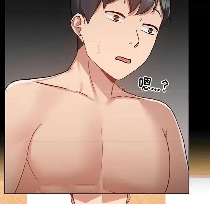 爱打游戏的姊姊 爱玩游戏的女人们第 49 话 第56页