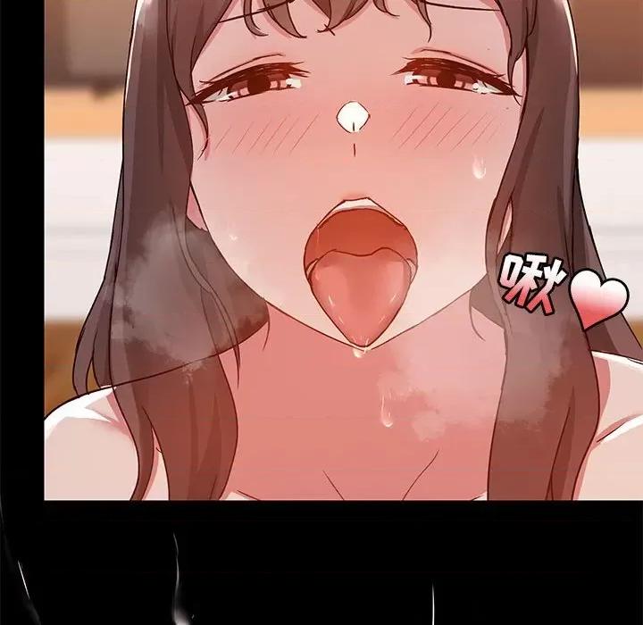 爱打游戏的姊姊 爱玩游戏的女人们第 49 话 第76页