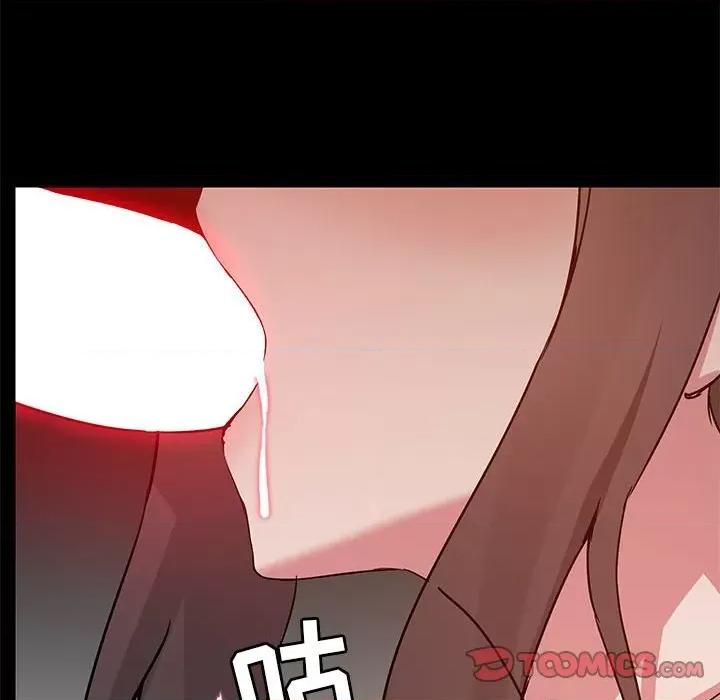 爱打游戏的姊姊 爱玩游戏的女人们第 49 话 第84页
