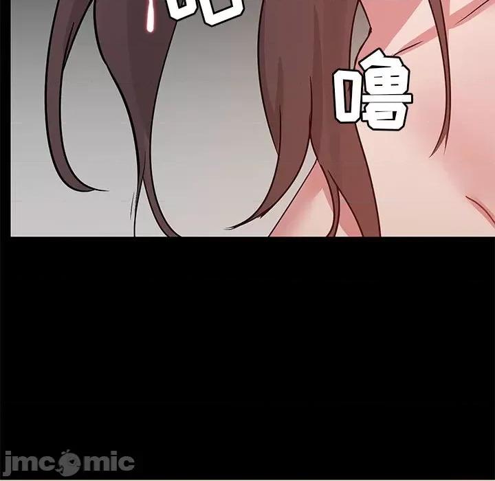 爱打游戏的姊姊 爱玩游戏的女人们第 49 话 第85页