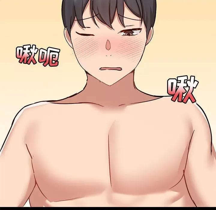 爱打游戏的姊姊 爱玩游戏的女人们第 49 话 第94页