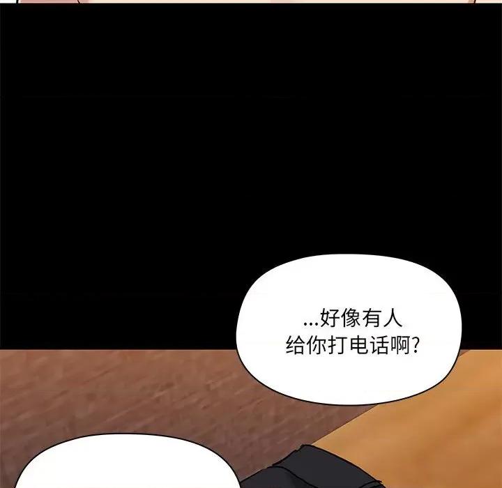 爱打游戏的姊姊 爱玩游戏的女人们第 49 话 第106页