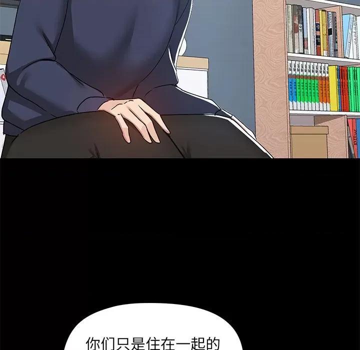 爱打游戏的姊姊 爱玩游戏的女人们第 51 话 爱玩游戏的女人们 第71页