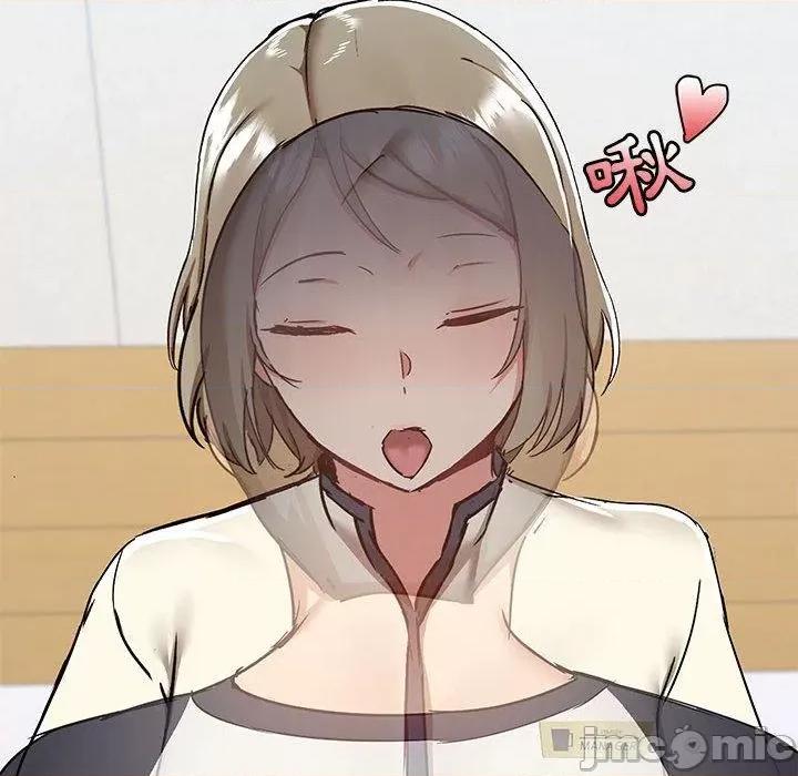 爱打游戏的姊姊 爱玩游戏的女人们53 第10页