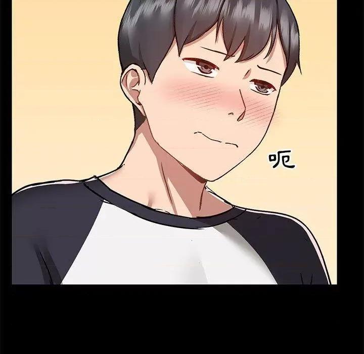 爱打游戏的姊姊 爱玩游戏的女人们53 第52页