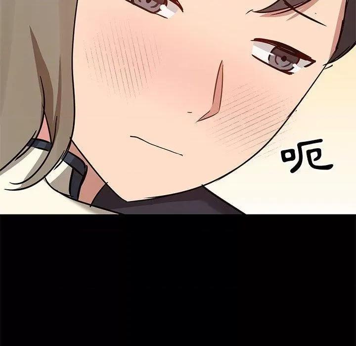 爱打游戏的姊姊 爱玩游戏的女人们53 第71页