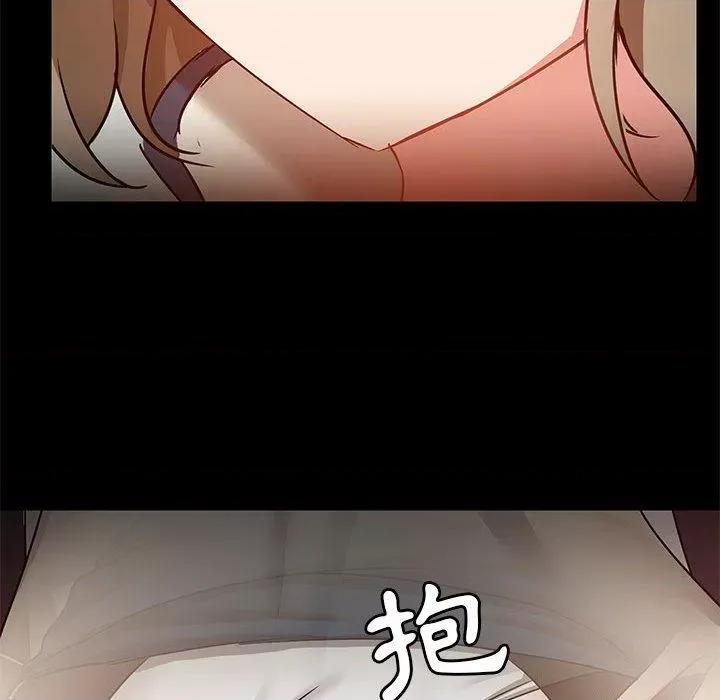 爱打游戏的姊姊 爱玩游戏的女人们53 第79页