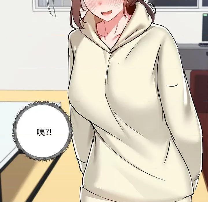 爱打游戏的姊姊 爱玩游戏的女人们53 第101页