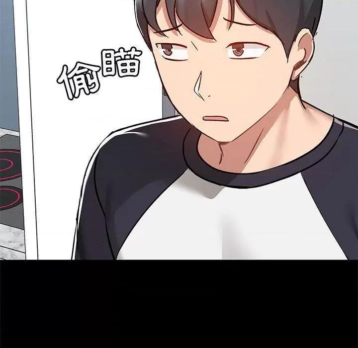 爱打游戏的姊姊 爱玩游戏的女人们53 第103页