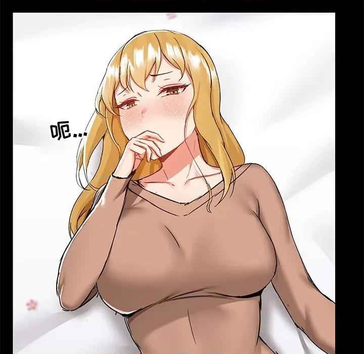 爱打游戏的姊姊 爱玩游戏的女人们第 55 话 第77页