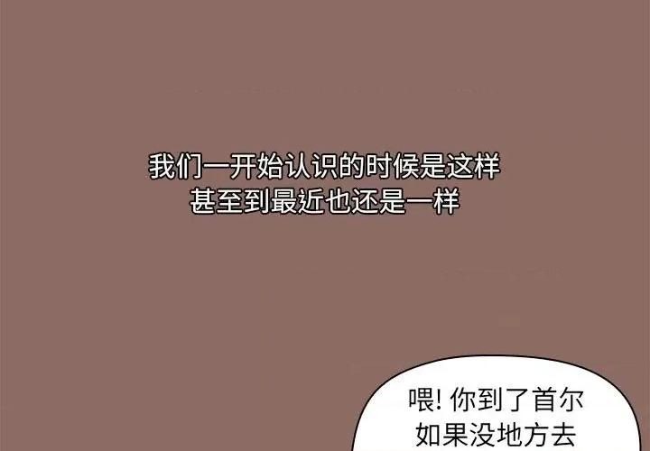爱打游戏的姊姊 爱玩游戏的女人们第 56 话 第4页