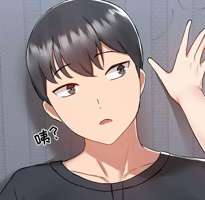 爱打游戏的姊姊 爱玩游戏的女人们第 56 话 第64页