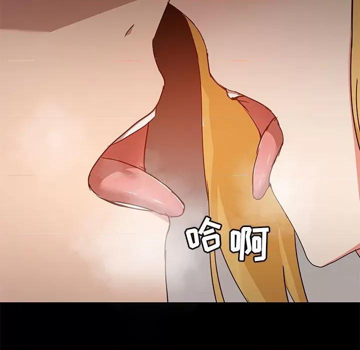 爱打游戏的姊姊 爱玩游戏的女人们第 56 话 第104页