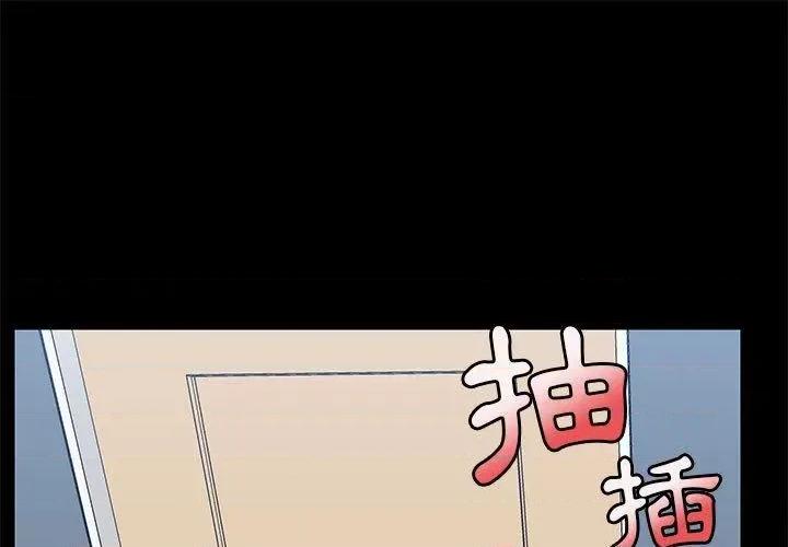 爱打游戏的姊姊 爱玩游戏的女人们57 爱玩游戏的女人们 第1页
