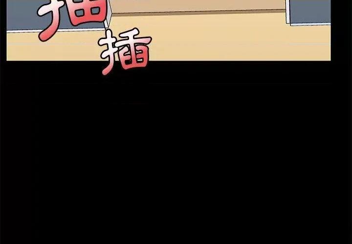 爱打游戏的姊姊 爱玩游戏的女人们57 爱玩游戏的女人们 第3页