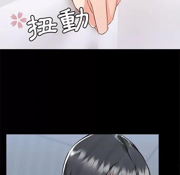 爱打游戏的姊姊 爱玩游戏的女人们57 爱玩游戏的女人们 第11页