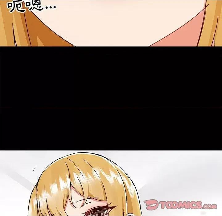 爱打游戏的姊姊 爱玩游戏的女人们57 爱玩游戏的女人们 第14页