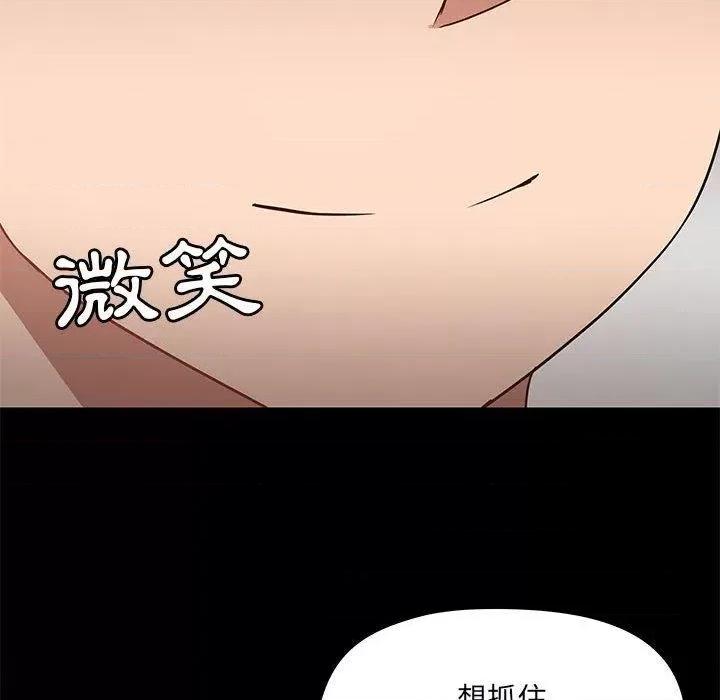 爱打游戏的姊姊 爱玩游戏的女人们57 爱玩游戏的女人们 第19页