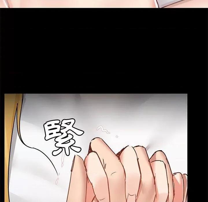 爱打游戏的姊姊 爱玩游戏的女人们57 爱玩游戏的女人们 第28页