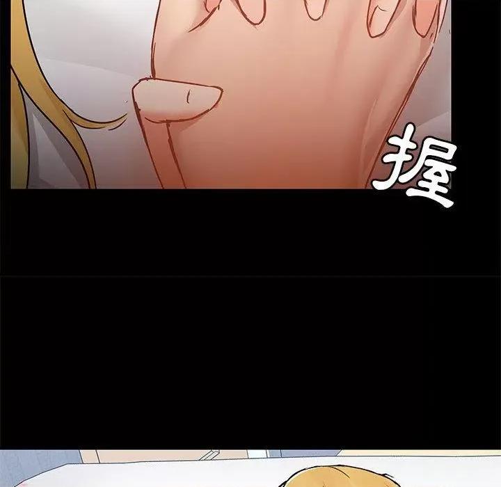 爱打游戏的姊姊 爱玩游戏的女人们57 爱玩游戏的女人们 第29页