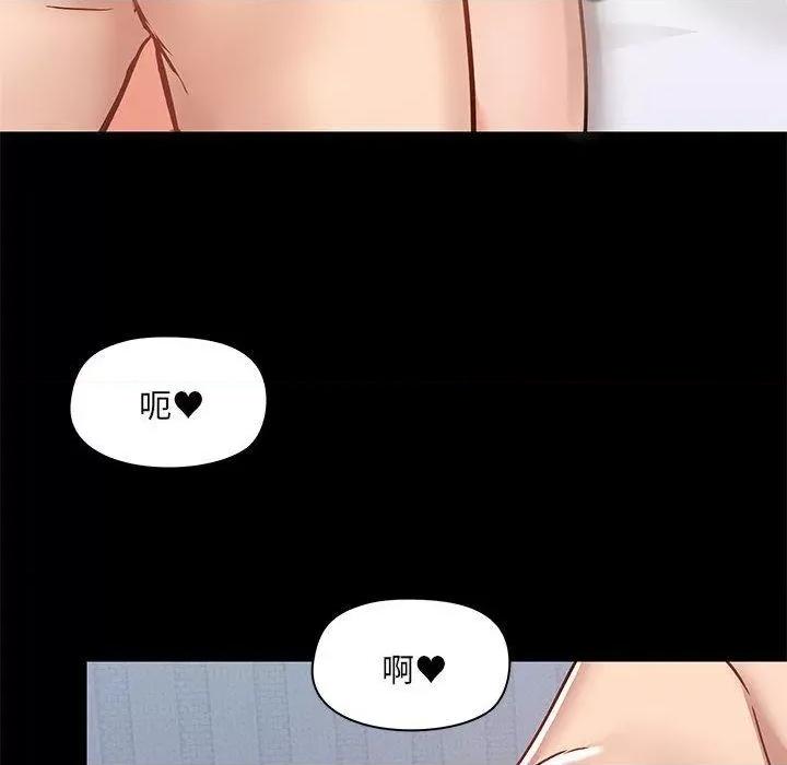 爱打游戏的姊姊 爱玩游戏的女人们57 爱玩游戏的女人们 第71页
