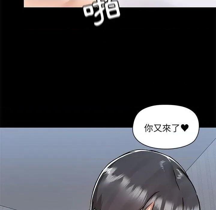 爱打游戏的姊姊 爱玩游戏的女人们57 爱玩游戏的女人们 第73页