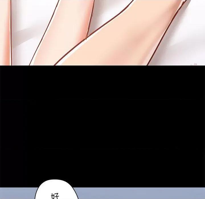 爱打游戏的姊姊 爱玩游戏的女人们57 爱玩游戏的女人们 第76页
