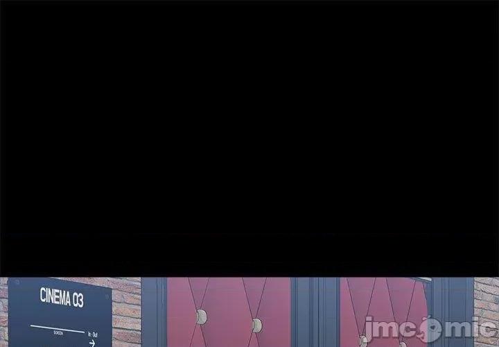 爱打游戏的姊姊 爱打游戏的姊姊-第 59 话 第1页