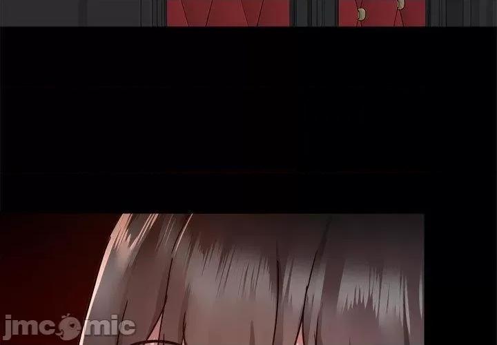 爱打游戏的姊姊 爱打游戏的姊姊-第 59 话 第3页