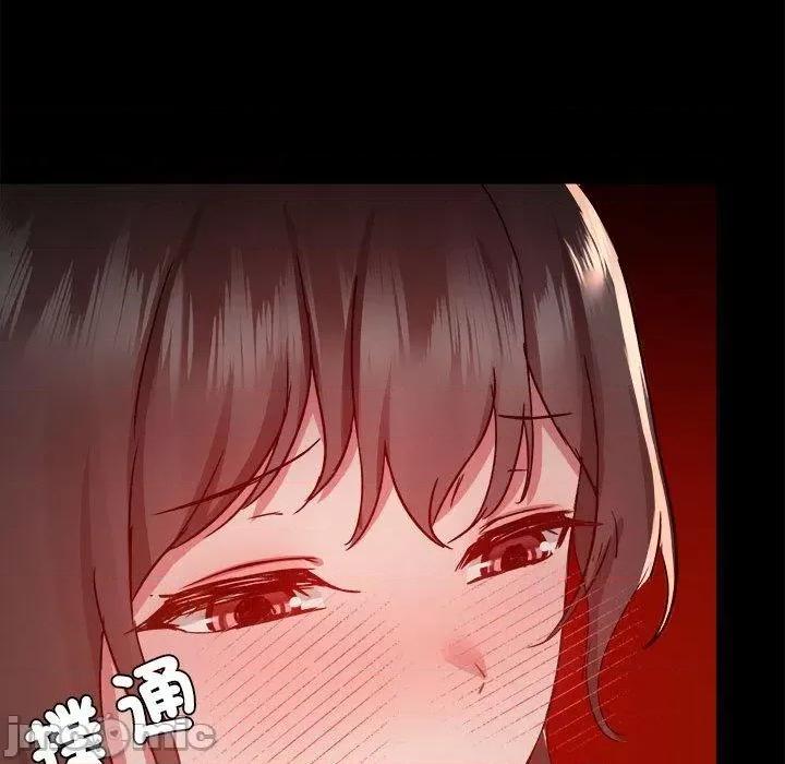 爱打游戏的姊姊 爱打游戏的姊姊-第 59 话 第17页